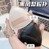 Esponja de Polvo Piña Negra Liangni Shi Uso Dual Seco y Húmedo Polvo Fácil de Aplicar Esponja Triangular Súper Suave Elástica Herramienta de Maquillaje