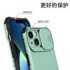 Funda para teléfono móvil iPhone 12 Pro Max con soporte deslizante resistente a caídas dos en uno Apple 13 color de contraste XR funda protectora