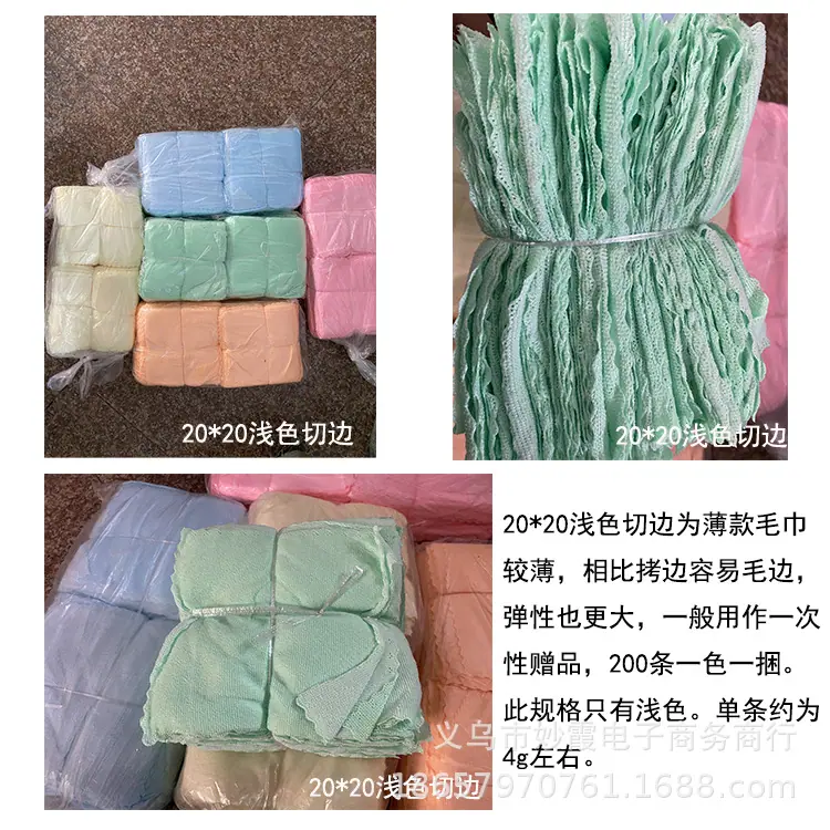 20浅色切边.jpg