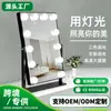 Espejo de Maquillaje Transfronterizo Personalizado Estilo Bombilla Luz Tricolor Hogareño Luz de Relleno Escritorio Mesa Tocador Espejo de Maquillaje Pequeño