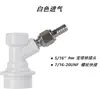 Barril de Cerveza Artesanal Cabeza de Espiga Rosca Cabeza Rosca Cabeza de Espiga Conector Rápido para Gas y Líquido Dispensador de Barril de Cerveza para Elaboración Casera
