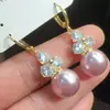 Nuevos Pendientes de Perla con Flor de Pétalo de Tres Hojas, Pendientes de Perla Morada de Alta Gama, Pendientes Elegantes y Dulces de Lujo Accesible para Mujer