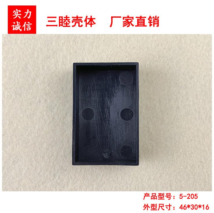 5-205（5）