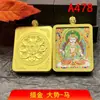 Venda Direta de Fábrica Mais Vendida Caixa de Gau Pintada a Ouro Tangka Colar Dourado Vermelho com Pingente de Oito Divindades Guardiãs