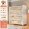 Gabinete de Zapatos de Acero Multicapa para Entrada del Hogar Zapatero a Prueba de Polvo Estante de Pie Estante Integrado Montado en la Pared Gabinete de Almacenamiento para Entrada de Gran Capacidad
