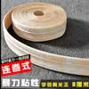 Zócalo de madera maciza, adhesivo de pared autoadhesivo 3D, borde de pared tridimensional, tira decorativa para zócalo, faldón de pared, zócalo decorativo.
