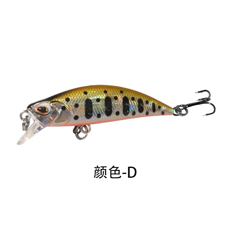 D-中文