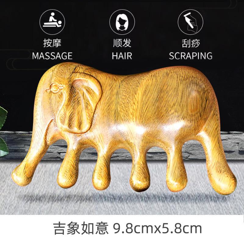 SKU-16-绿檀吉象如意按摩梳