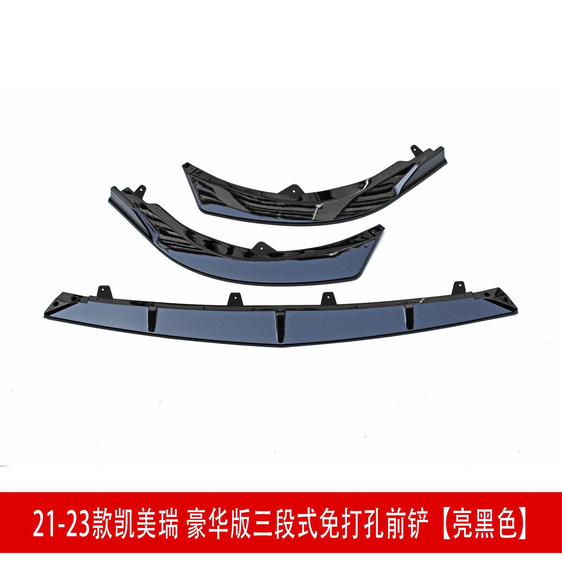 亮黑D.jpg