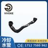 Soporte de Fábrica para Dropshipping 1712 7580 962 Adecuado para Bmw Serie 5 Serie 6 Serie 7 Manguera de Ventilación 962