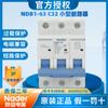 Nader Shanghai Liangxin Tipo NDB1-63C Disjuntor Miniatura de 3 Polos Chave Geral para Ar Condicionado Desligamento Lento