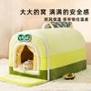 Tienda minorista pintada nido para mascotas casa cálida curva villa caseta para gatos caseta para perros de invierno suministros para mascotas para perros grandes