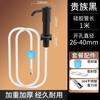 Dispensador de jabón de acero inoxidable 304, tubo de extensión de silicona, dispensador de jabón de cocina, cabezal de bomba, detergente, prensa para fregadero