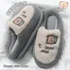 Pantuflas de algodón esponjosas para mujer, nuevo estilo otoño/invierno 2026, para uso en interiores en casa, diseño de dibujos animados, cálidas, con suela gruesa y antideslizantes
