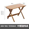 Mesa de estudo infantil é ajustável e dobrável, adequada para escrever e lição de casa, design simples para uso doméstico, conjunto de mesa e cadeira para aluno do ensino fundamental