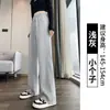 Calça Jogger Cinza de Perna Larga Estilo Coreano Feminina Outono/Inverno 2026 Com Veludo Engrossado Petite Emagrecedora Perna Reta Calça de Moletom Longa