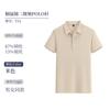 Camisa polo de secagem rápida personalizada de verão fresca sem costura empresarial com lapela macacão camiseta manga curta camisa cultural logo