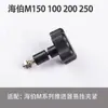 Hélice Eléctrica Accesorios para Motor Eléctrico Ensamblaje de Suspensión Motor Fuera de Borda Marino Ensamblaje de Soporte Colgante de Aleación de Aluminio