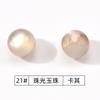 Botones de Resina para Cheongsam Perlas Redondas de Imitación de Jade Ropa China Nueva para Hombres y Mujeres Traje Tang Vestido Hanfu Camisa Ojos Oscuros
