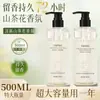 Gel de Ducha Revitalizante para la Piel con Aroma a Camelia de la Montaña Yaping Champú Refrescante y Limpio Control de Grasa Anticaspa Venta Directa del Fabricante