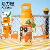 Novo Modelo de Copo Térmico Duplo de Aço Inoxidável 316, Copo Portátil de Grande Capacidade com Alça e Canudo, Adequado para Carro e Esportes ao Ar Livre