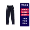 Uniformes de Béisbol con Cremallera de Color Contrastante para Estudiantes de Primaria y Secundaria, Uniformes Escolares, Trajes Deportivos Estilo Preppy Británico para Primavera y Otoño para Niños y Niñas