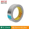 Herramienta de Reparación para Fondo de Ollas Benyida, Papel de Aluminio Engrosado Autoadhesivo Resistente a Altas Temperaturas para Ollas de Acero Inoxidable, Ollas de Hierro y Cubos de Plástico