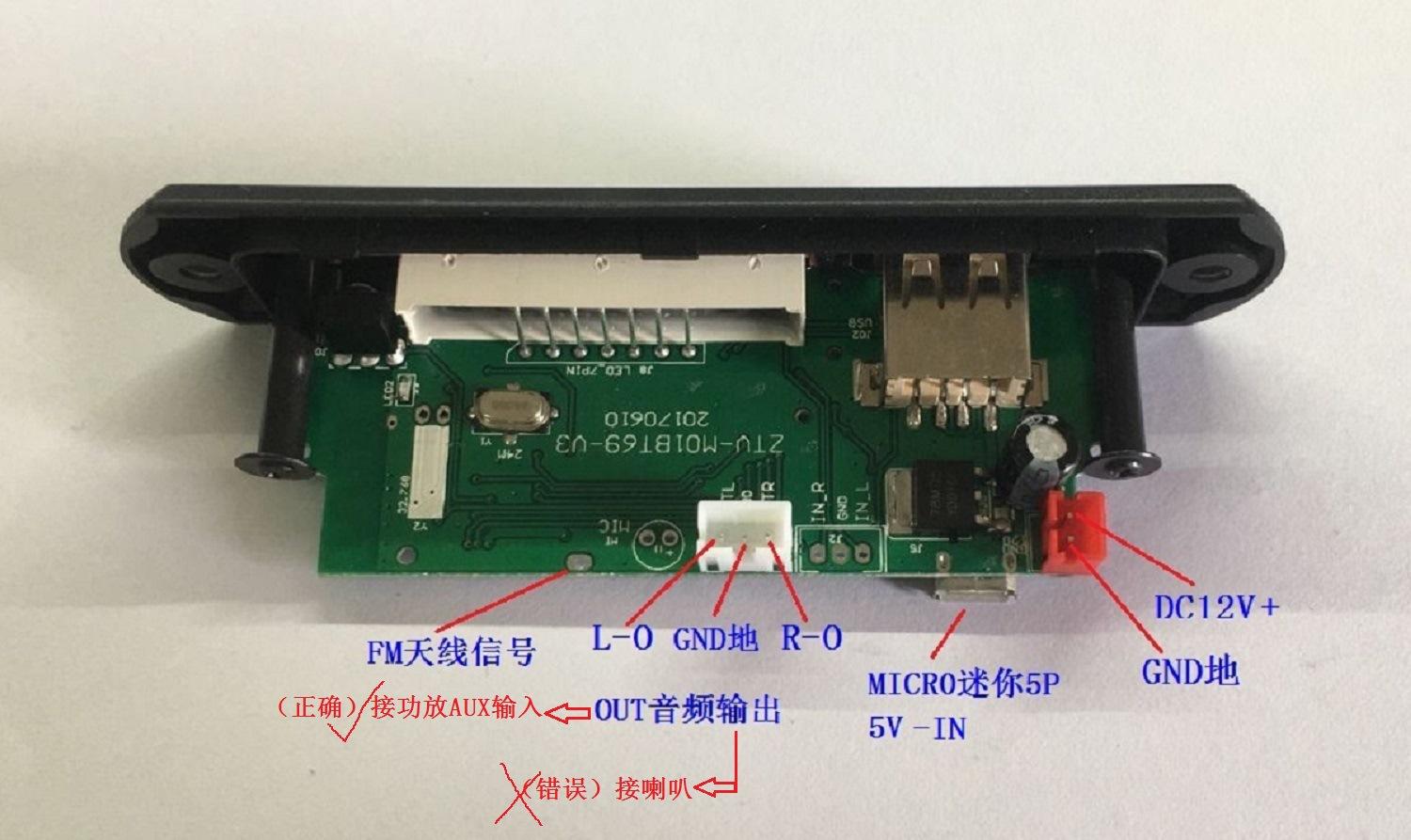 TF69接线图解