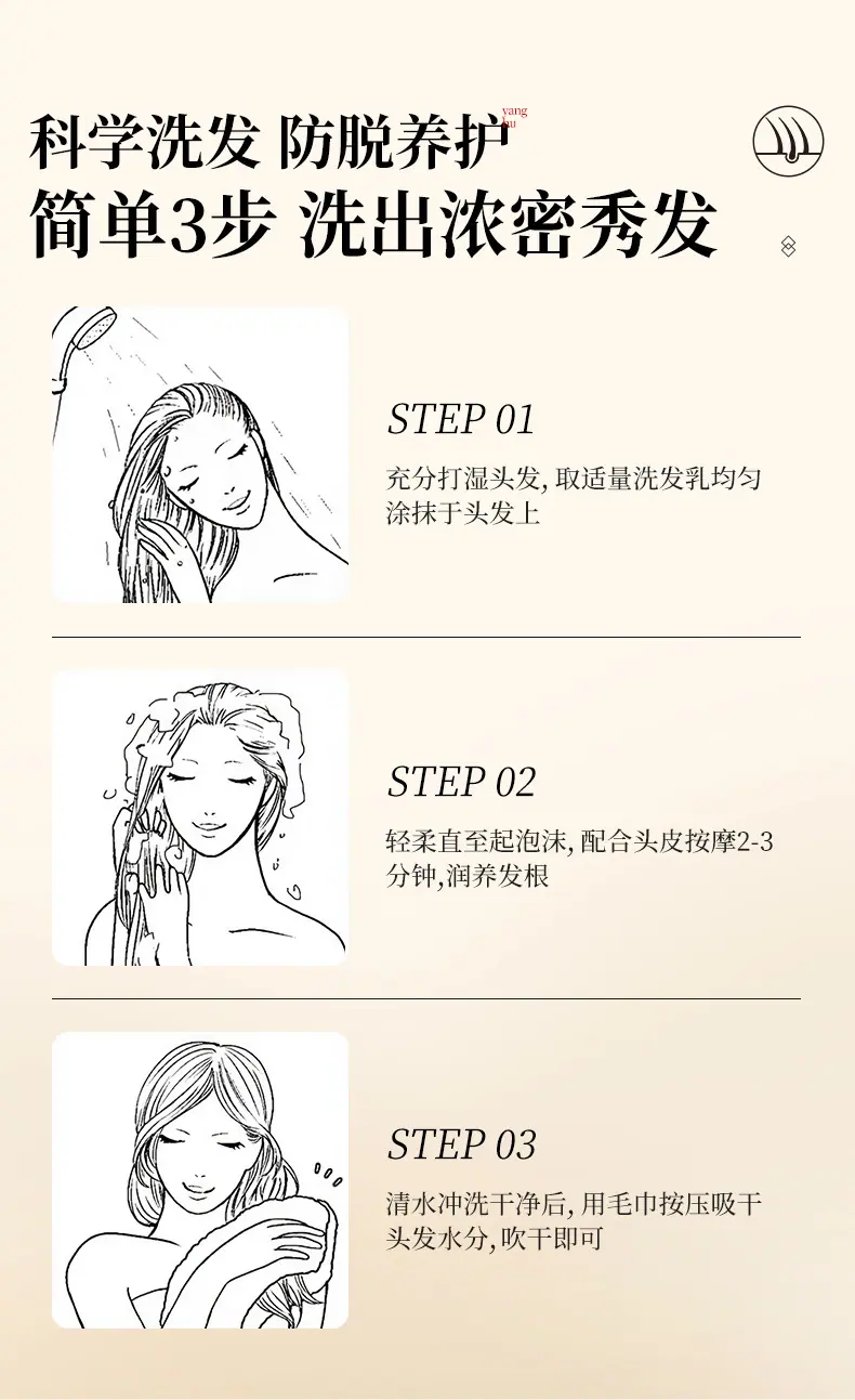 详情8