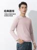Nueva Camiseta Interior de Algodón sin Costuras de Colores para Hombre Otoño e Invierno de Manga Larga Top de Color Puro Ropa Casual para el Trabajo Camiseta de Cuello Redondo en Stock