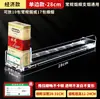 Empujador Automático de Cigarrillos Estuche Universal para Cigarrillos Exhibidor Empujador Supermercado Tabaco Empujador de Cigarrillos Tarjeta Deslizante Soporte para Cigarrillos