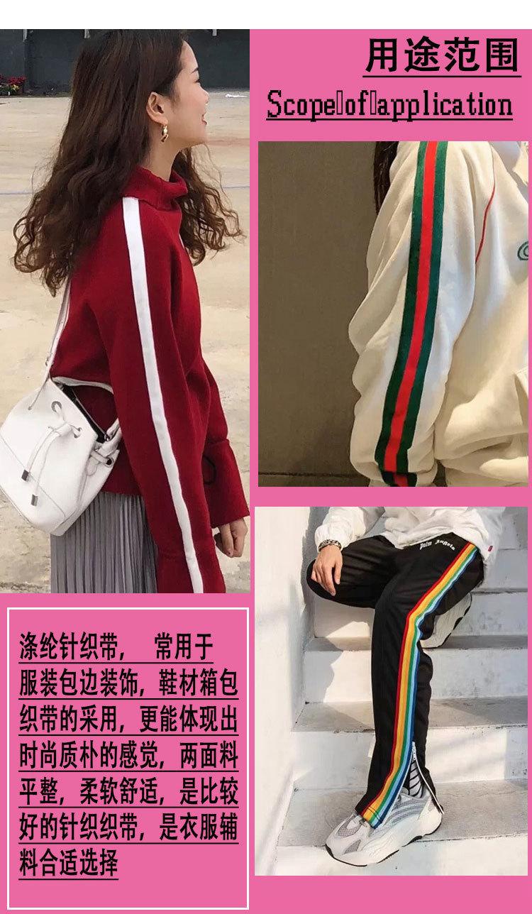 间色针织4_07.jpg