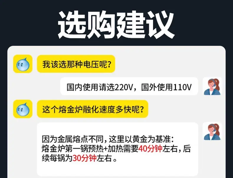 熔金炉_02.jpg