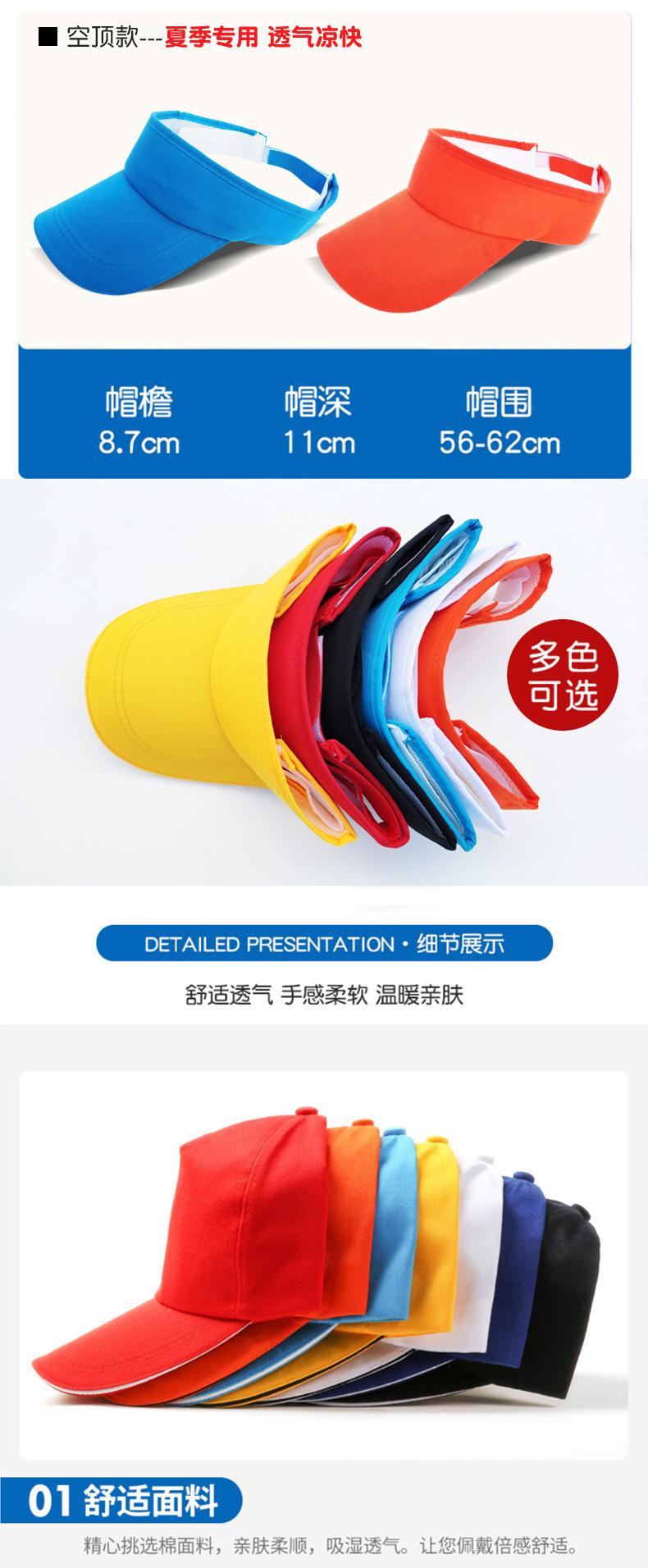 小黄帽