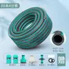 4 puntos 6 puntos pvc manguera de tubería de agua de alta presión grifo riego lavado de autos 4 puntos manguera de agua blanda manguera especial para riego