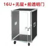 Gabinete Amplificador de Potencia 10U Hogar 16UKTV Caja de Aire Cine KTV Boda al Aire Libre Multifuncional Chasis Rack 12U
