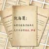 Segredos de Saúde e Bem-Estar de Ni Haixia: Duas Vezes por Mês, Persista com Drenagem e Gasificação, Adesivos de Bem-Estar em Medicina Tradicional Chinesa Autodidata do Mestre Ni
