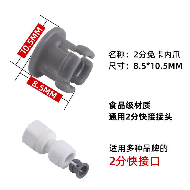 2分免卡内爪3