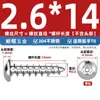 Parafuso Autoatarraxante Cabeça Arredondada Cabeça Chata Drive Torx Aço Inoxidável ISO7380 Placa de Móveis M2-M6 Com Post Parafuso Antifurto