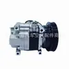 Adecuado para compresor de aire acondicionado automotriz de 1.6 bomba de aire acondicionado de refrigeración compresor de bajo ruido
