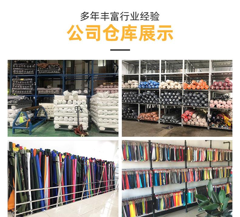 400t春亚纺_16.jpg