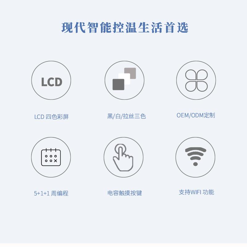 bac-8000en详情 (3).png