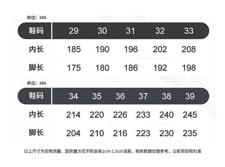 JJL8688SW