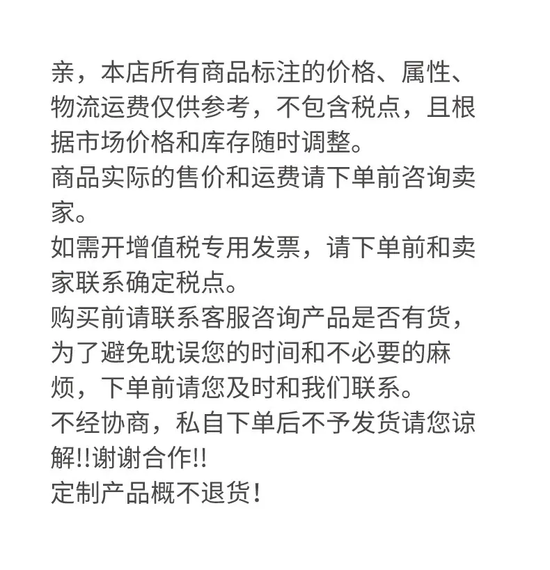 大小头详情11.jpg