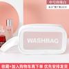 Neceser transparente de PU de tres piezas para cosméticos, bolsa de baño de PVC de gran capacidad, bolsa de almacenamiento portátil translúcida esmerilada para mujeres