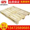 Paleta de madera PPWR Saifan, entrada de montacargas por los cuatro lados, paleta logística de exportación sin fumigación, paleta de madera maciza
