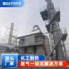 Jiangsu Bojie Protección Ambiental Tipo Almacenamiento Térmico de Tres Cámaras RTO Equipo de Combustión e Incineración de Gases Residuales Set Completo de Equipo de Purificación de Gases Residuales