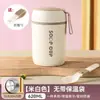 304 Aço Inox Copo Café da Manhã Copo Sopa com Tampa e Colher Copo de Aveia Portátil Copo de Leite Selado Copo de Leite de Soja Pote de Sopa
