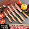 Nuevo Juego de Cuchillos de Caja con Tapa abatible de Acero Inoxidable Electroplateado de Venta Caliente Transfronterizo Juego de 6 Piezas de Cuchillos de Cocina Cuchillo de Chef Cuchillo Pintado en Spray Cuchillo de Cocina