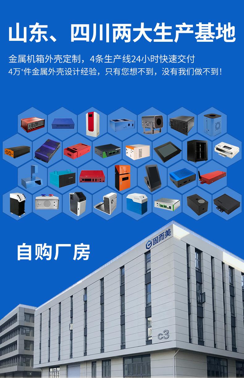 小dtu-最终_04.jpg